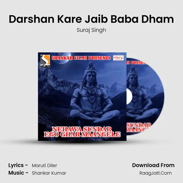 Darshan Kare Jaib Baba Dham MP3 Song by Suraj Singh Cover