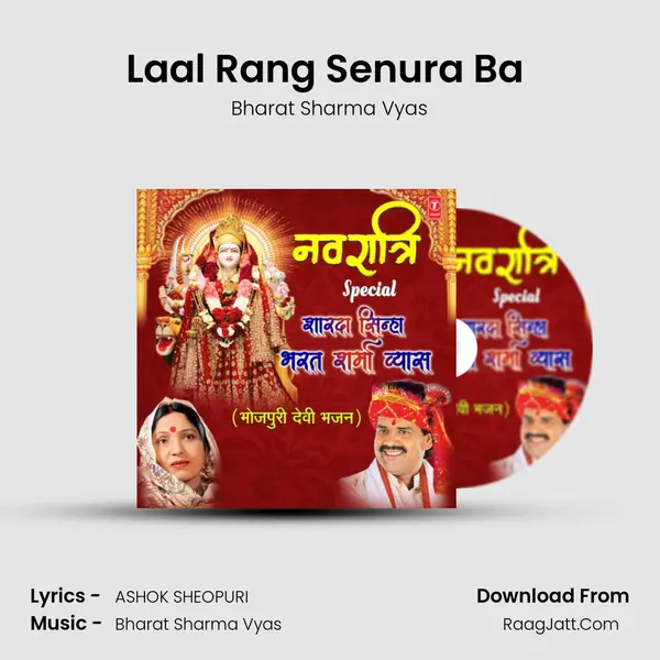 Laal Rang Senura Ba (From 