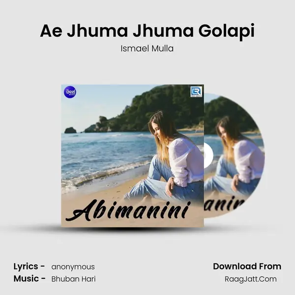 Ae Jhuma Jhuma Golapi mp3 song