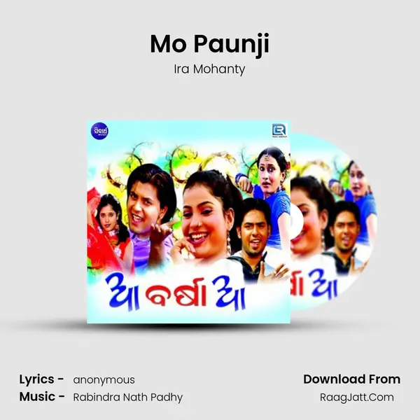 Mo Paunji MP3 Song by Ira Mohanty Cover