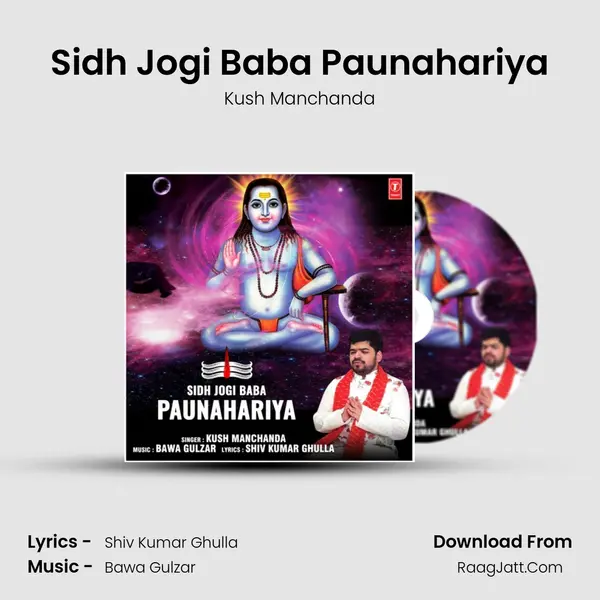 Kush Manchanda