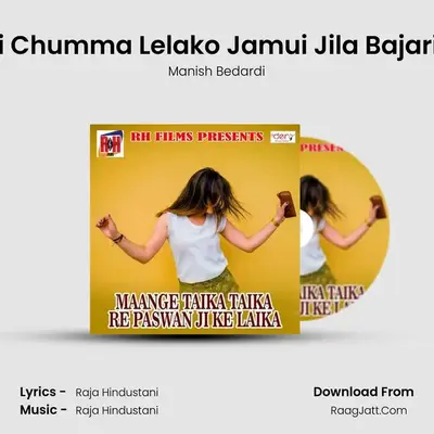 Yadav Ji Chumma Lelako Jamui Jila Bajariya Mein MP3 Song by Manish Bedardi Cover