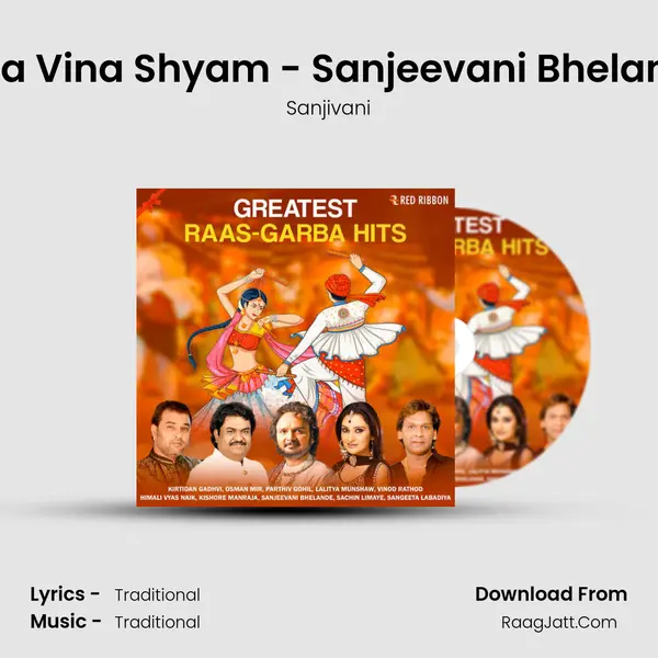 Tara Vina Shyam - Sanjeevani Bhelande MP3 Song by Sanjivani Cover