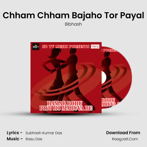 Chham Chham Bajaho Tor Payal MP3 Song by Bibhash Cover