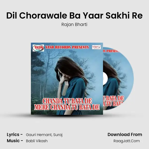 Dil Chorawale Ba Yaar Sakhi Re MP3 Song by Rajan Bharti Cover