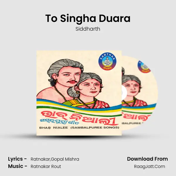 To Singha Duara MP3 Song by Siddharth Cover