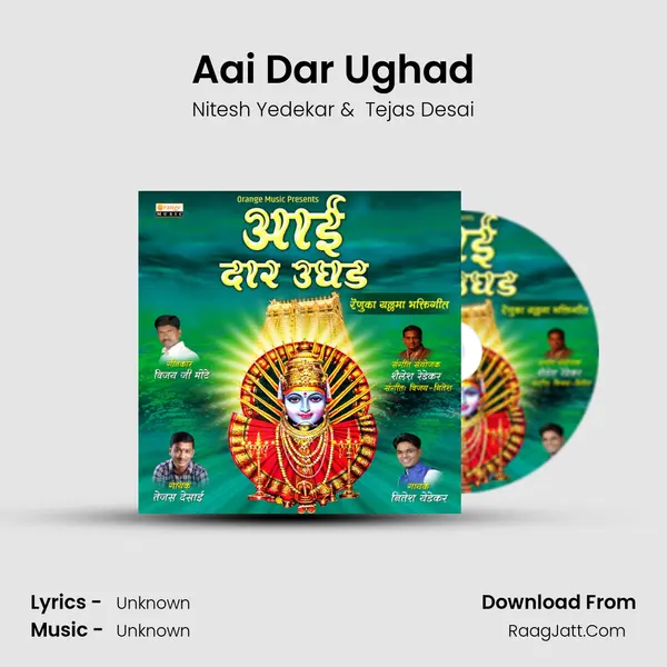 Aai Dar Ughad MP3 Song by Nitesh Yedekar Cover