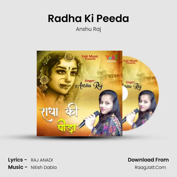 Radha Ki Peeda MP3 Song by Anshu Raj Cover