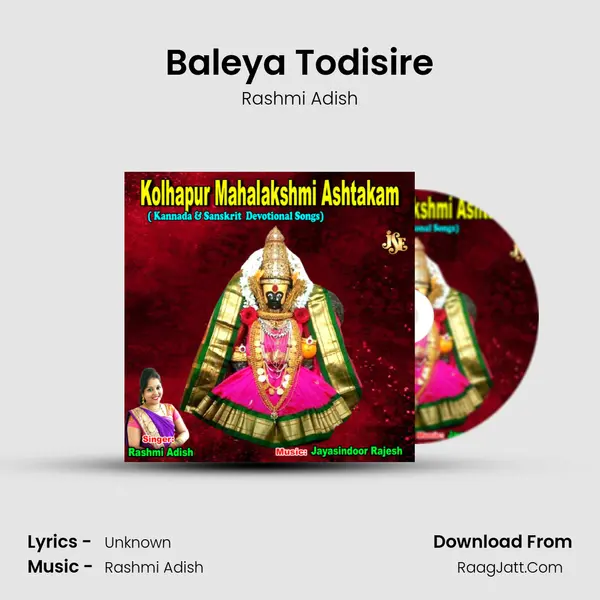 Baleya Todisire MP3 Song by Rashmi Adish Cover