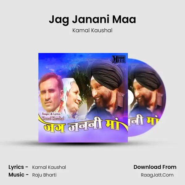 Jag Janani Maa MP3 Song by Kamal Kaushal Cover