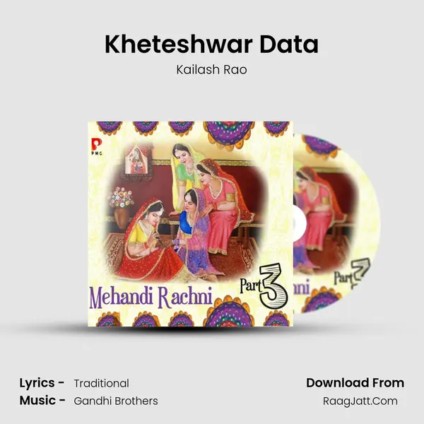 Kheteshwar Data mp3 song