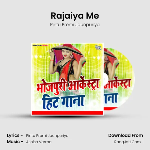 Rajaiya Me MP3 Song by Pintu Premi Jaunpuriya Cover