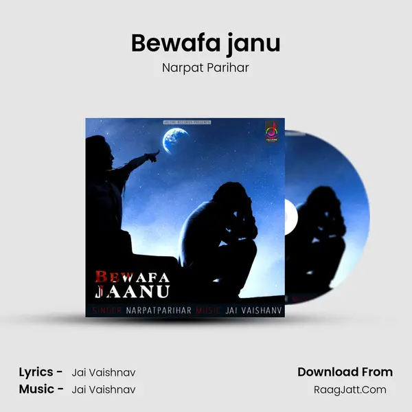Bewafa janu MP3 Song by Narpat Parihar Cover