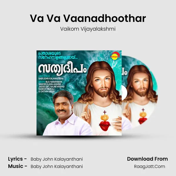 Va Va Vaanadhoothar MP3 Song by Vaikom Vijayalakshmi Cover