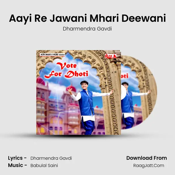 Aayi Re Jawani Mhari Deewani mp3 song