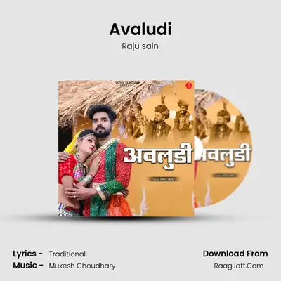 Avaludi MP3 Song by Raju sain Cover