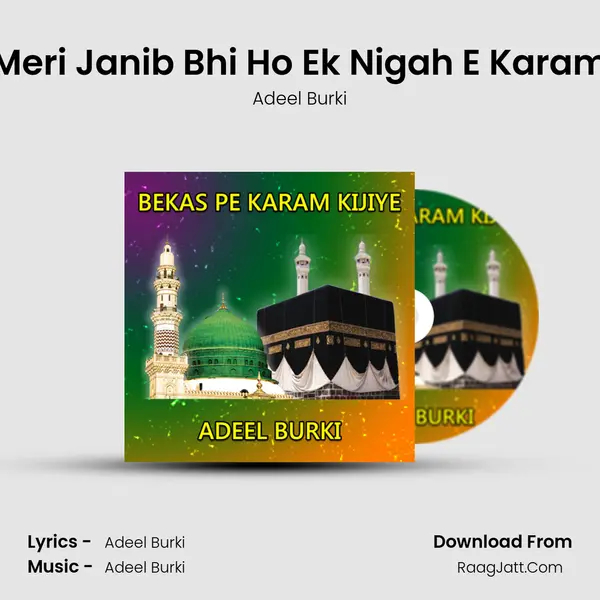 Meri Janib Bhi Ho Ek Nigah E Karam MP3 Song by Adeel Burki Cover