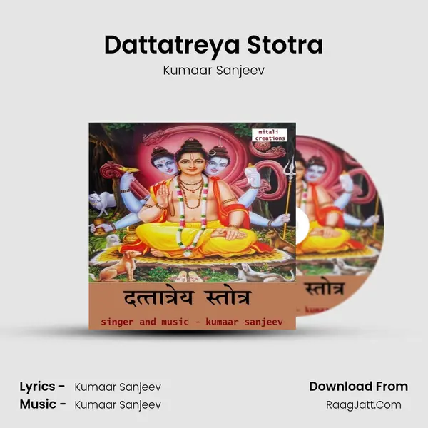 Dattatreya Stotra - 