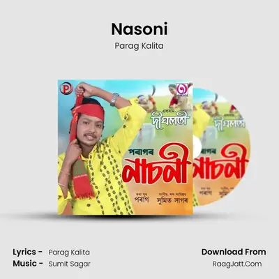 Dighloti Vol 1 - 