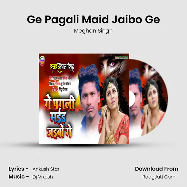 Ge Pagali Maid Jaibo Ge MP3 Song by Meghan Singh Cover