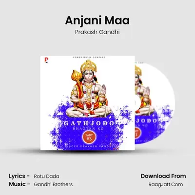 Anjani Maa MP3 Song by Prakash Gandhi Cover