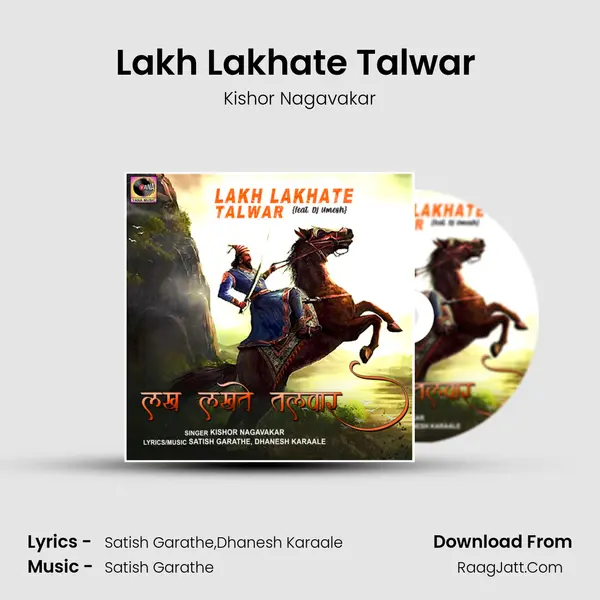 Lakh Lakhate Talwar (feat. Dj Umesh) MP3 Song by Kishor Nagavakar Cover