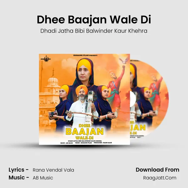 Dhee Baajan Wale Di MP3 Song by Dhadi Jatha Bibi Balwinder Kaur Khehra Cover