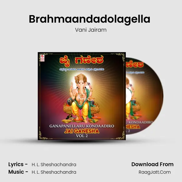 Brahmaandadolagella (From "Sri Gowri Ganesha") Cover