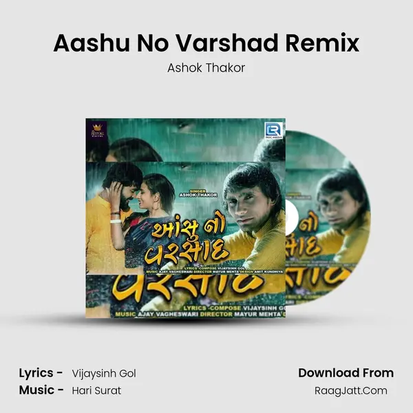 Aashu No Varshad Remix - 