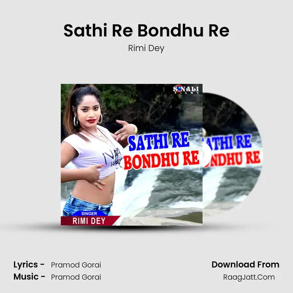 Sathi Re Bondhu Re mp3 song