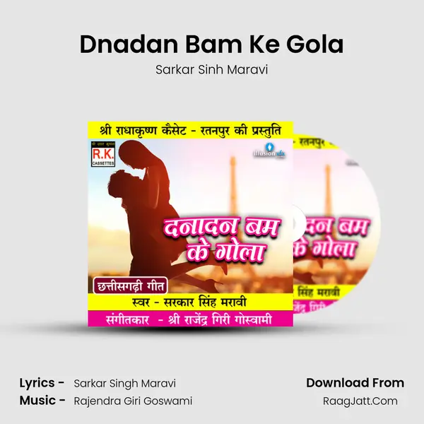 Dnadan Bam Ke Gola mp3 song