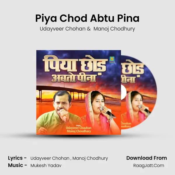 Udayveer Chohan