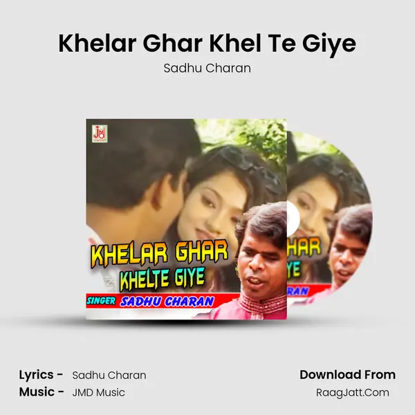 Khelar Ghar Khel Te Giye mp3 song