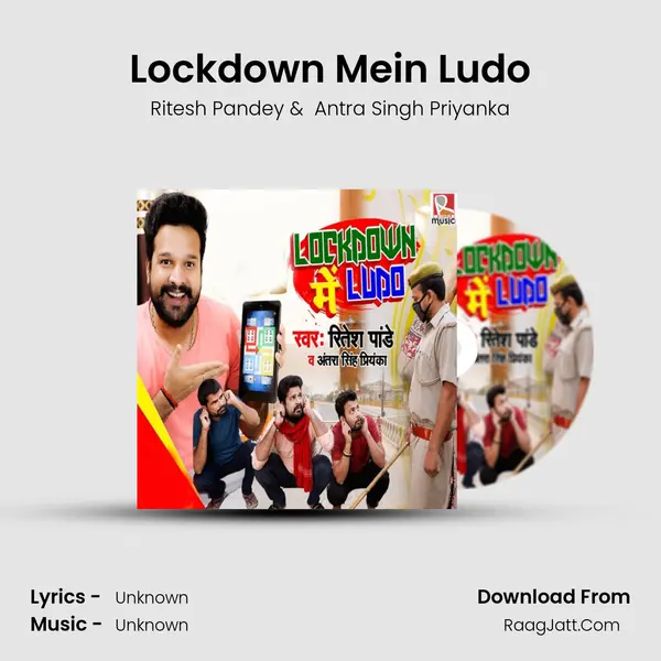 Lockdown Mein Ludo - 