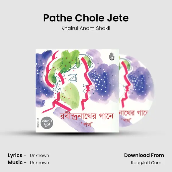 Pathe Chole Jete mp3 song
