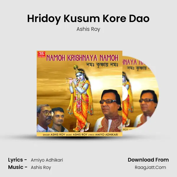 Hridoy Kusum Kore Dao Cover