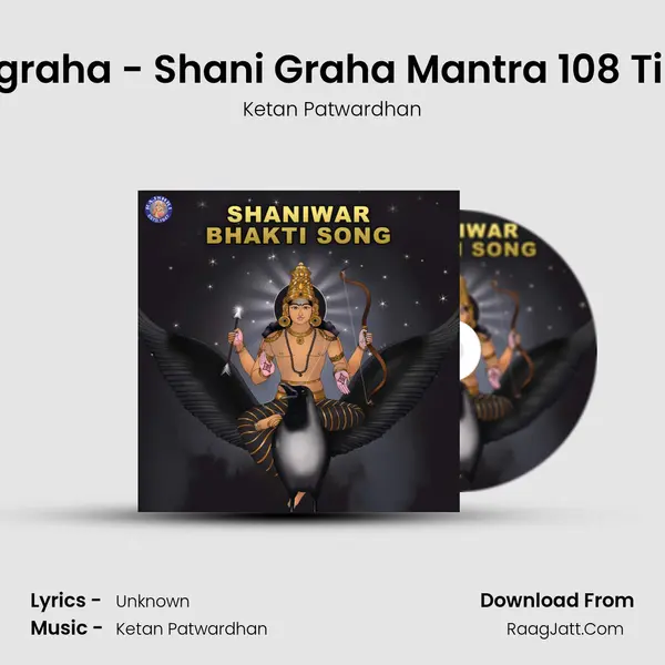 Navgraha - Shani Graha Mantra 108 Times MP3 Song by Ketan Patwardhan Cover