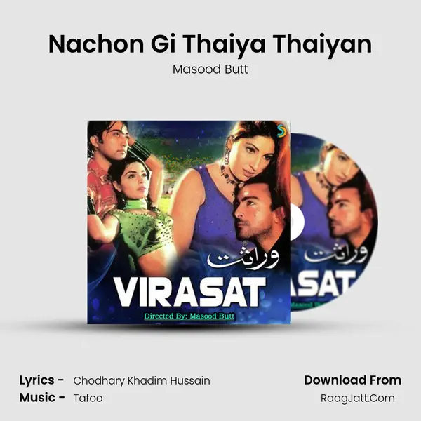 Nachon Gi Thaiya Thaiyan mp3 song