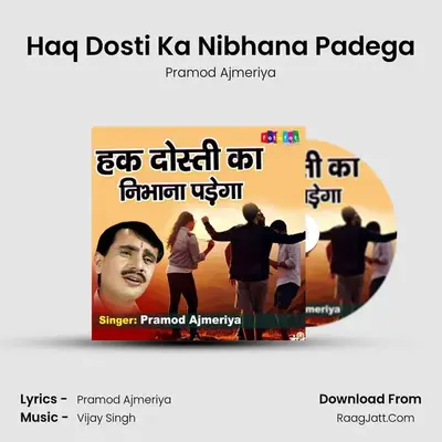 Haq Dosti Ka Nibhana Padega MP3 Song by Pramod Ajmeriya Cover