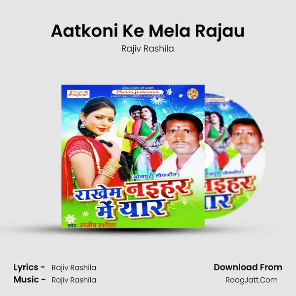 Aatkoni Ke Mela Rajau MP3 Song by Rajiv Rashila Cover