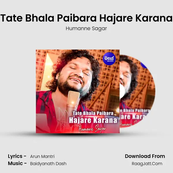 Tate Bhala Paibara Hajare Karana - 