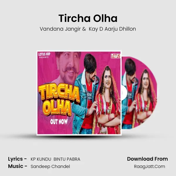 Tircha Olha MP3 Song by Vandana Jangir Cover