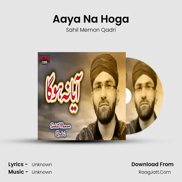 Aaya Na Hoga - Single - 