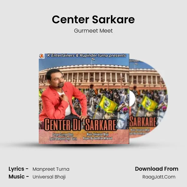 Center Sarkare - 