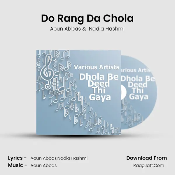 Do Rang Da Chola MP3 Song by Aoun Abbas Cover