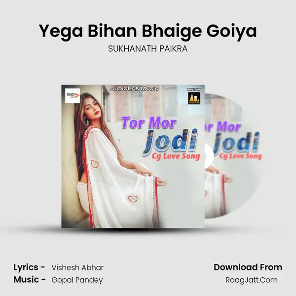 Yega Bihan Bhaige Goiya MP3 Song by SUKHANATH PAIKRA Cover