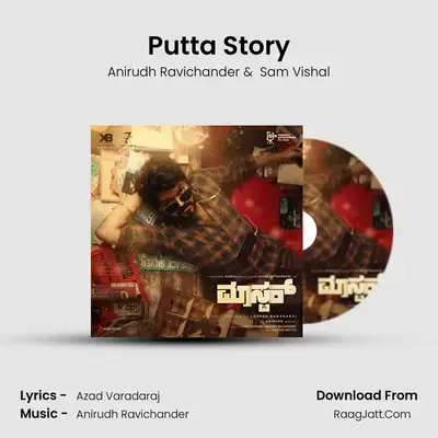 Putta Story MP3 Song by Anirudh Ravichander Cover
