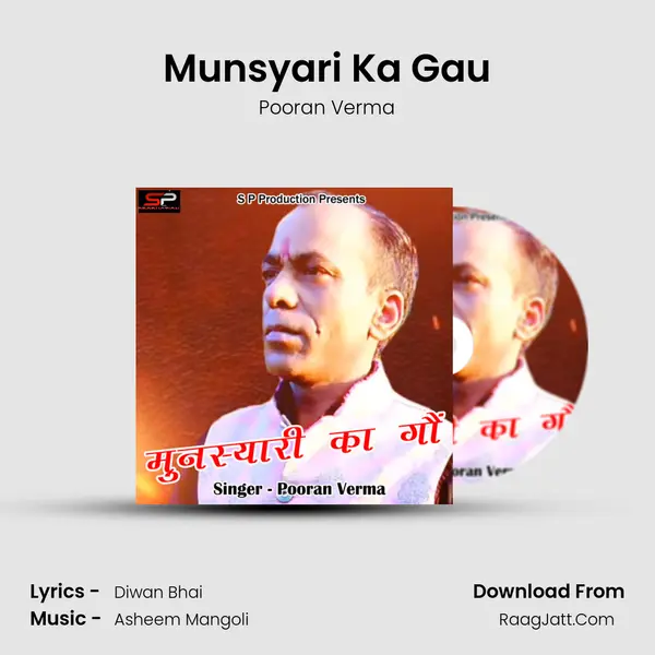 Munsyari Ka Gau mp3 song
