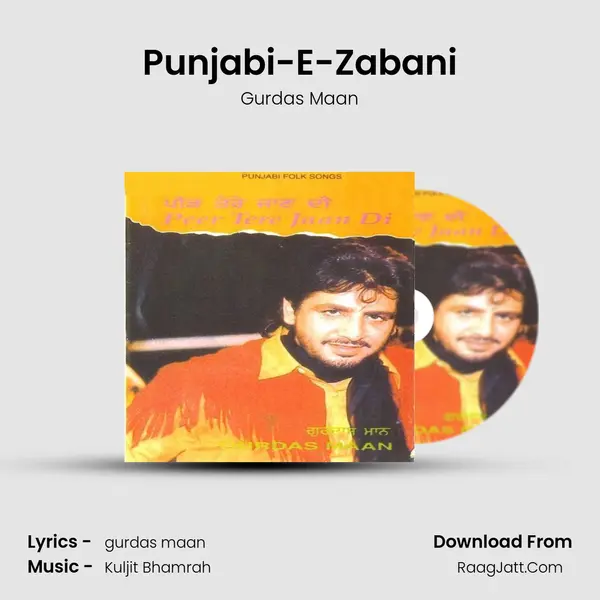 Punjabi-E-Zabani MP3 Song by Gurdas Maan Cover