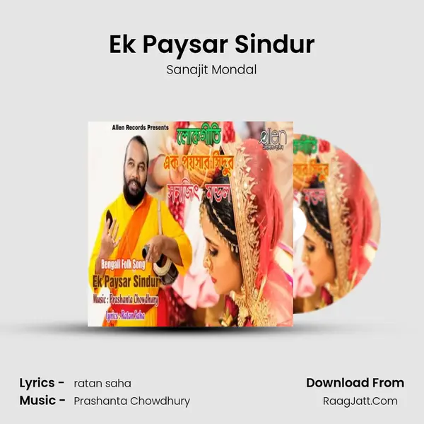 Ek Paysar Sindur mp3 song